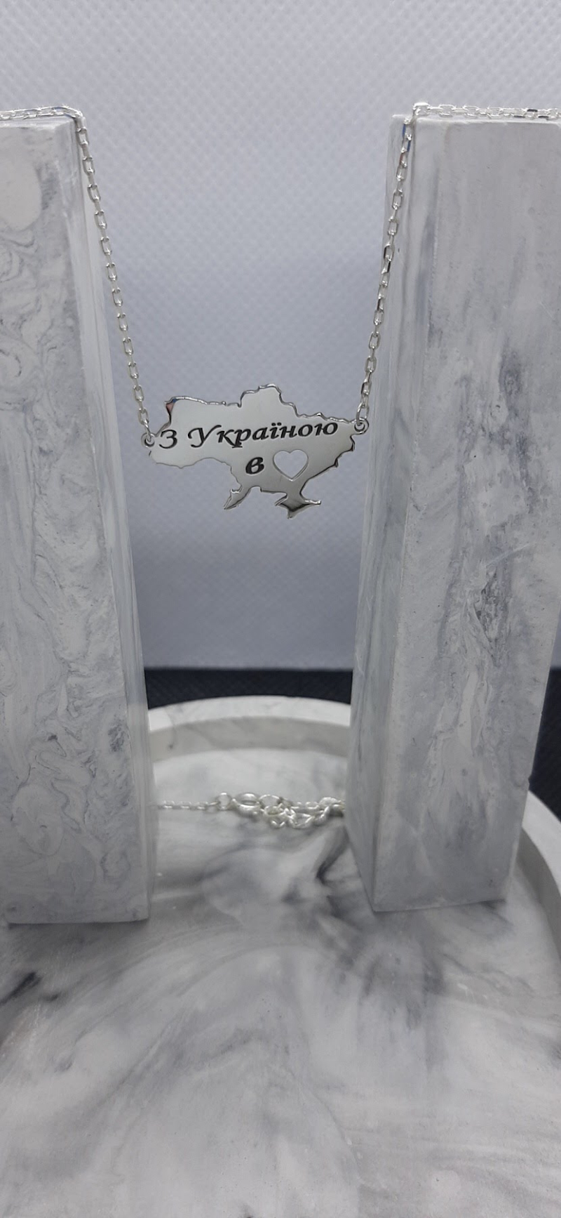 Підвіска «З Україною в серці» зі срібла 925 — фото 3